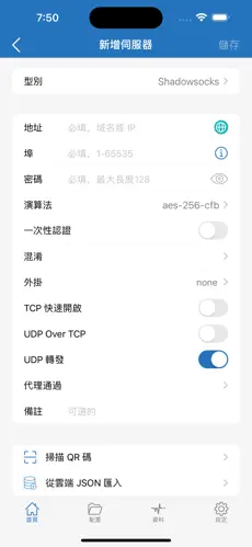 梯子每天免费一小时android下载效果预览图