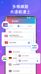 快连app安卓下载2.21android下载效果预览图