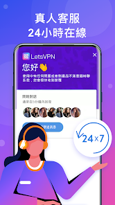 快连app安卓下载2.21android下载效果预览图