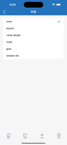 梯子每天免费一小时android下载效果预览图