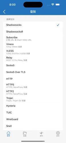 梯子每天免费一小时android下载效果预览图