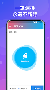 快连app安卓下载2.21android下载效果预览图